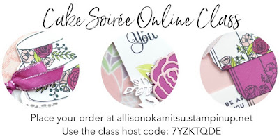 Cake Soirée Online Class